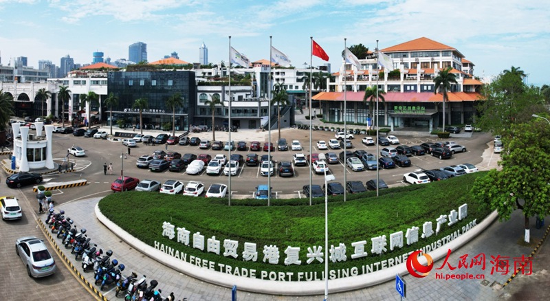 ?？趶?fù)興城互聯(lián)網(wǎng)信息產(chǎn)業(yè)園。人民網(wǎng)記者 孟凡盛攝